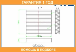 ������ �������� (�����������������, ��������) AMD / Amdfc786A �������� 12 ��� AMDFC786A ����