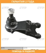 ����� ������� CTR / CB0154 �������� 24 ��� CB0154 ����