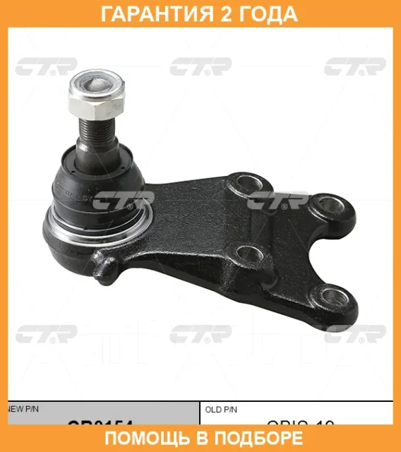����� ������� CTR / CB0154 CB0154 ����