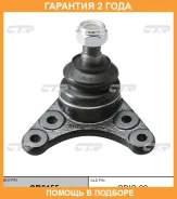 ����� ������� CTR / CB0155 CB0155 ����