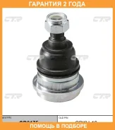 ����� ������� CTR / CB0175 CB0175 ����
