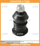 ����� ������� CTR / CB0176 CB0176 ����