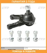 ����� ������� CTR / CB0178 �������� 24 ��� CB0178 ����