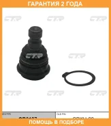 ����� ������� CTR / CB0187 CB0187 ����