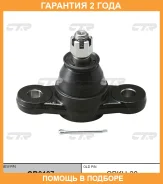 ����� ������� CTR / CB0197 �������� 24 ��� CB0197 ����