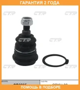 ����� ������� CTR / CB0205 �������� 24 ��� CB0205 ����