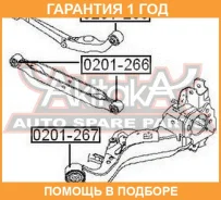 ����������� ASVA / 0201267 �������� 12 ��� 0201267 ����