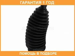 ������� ������� ����� Toyota RAV4 (XA10, CA20) 94-05 / Volkswagen Polo 09-22 Baikor / BKBS0015 BKBS0015 ����