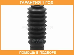 ������� ������� ����� Honda CR-V RD1/RD2 97-01/Accord 94-98/Integra 96-01/Odyssey/Sunny 90-95/Suzuki Baikor / BKBS0024 �������� 12 ��� BKBS0024 ����