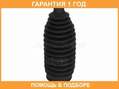 ������� ������� ����� Baikor / BKBS0028 �������� 12 ��� BKBS0028 ����