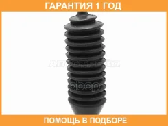 ������� ������� ����� Baikor / BKBS0033 BKBS0033 ����