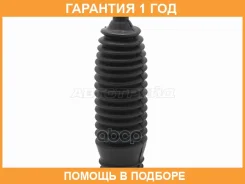 ������� ������� ����� Mitsubishi Lancer��2000-2013/Dingo 1998-2002 LH=RH Baikor / BKBS0034 �������� 12 ���, �����/������ BKBS0034 ����