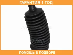 ������� ������� ����� Baikor / BKBS0044 �������� 12 ��� BKBS0044 ����