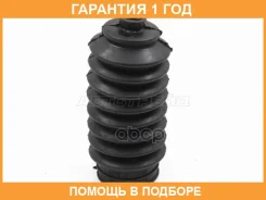 ������� ������� ����� Baikor / BKBS0046 �������� 12 ��� BKBS0046 ����