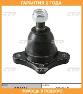 ����� ������� ���� � ������������ ��� ������ CTR / CB0231 �������� 24 ��� CB0231 ����