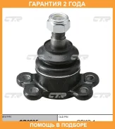 ����� ������� CTR / CB0235 �������� 24 ��� CB0235 ����