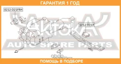������� ��������� �������� TD27 VG30 ASVA / 0212D21FLH �������� 12 ��� 0212D21FLH ����