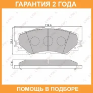 ������� ��������� �������� �������� Lynxauto / BD7542 �������� 24 ��� BD7542 ����