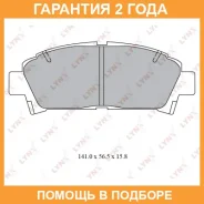 ������� ��������� �������� Lynxauto / BD7558 �������� 24 ��� BD7558 ����