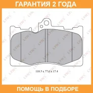 ������� ��������� �������� | ����� | Lynxauto / BD7566 �������� 24 ��� BD7566 ����