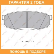 ������� ��������� �������� ������ Lynxauto / BD7581 �������� 24 ��� BD7581 ����