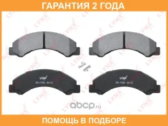 ������� ��������� �������� | ����� ����/��� | Lynxauto / BD7586 �������� 24 ��� BD7586 ����