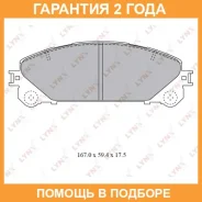 ������� ��������� �������� �������� Lynxauto / BD7596 �������� 24 ��� BD7596 ����