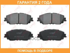 ������� ��������� �������� | ����� ����/��� | Lynxauto / BD7614 �������� 24 ��� Lynxauto BD7614 BD7614 ����