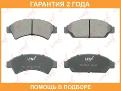 ������� ��������� �������� | ����� | Lynxauto / BD7611 �������� 24 ��� BD7611 ����