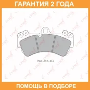 ������� ��������� �������� �������� Lynxauto / BD8005 �������� 24 ��� BD8005 ����