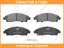 ������� ��������� �������� Lynxauto / BD7625 �������� 24 ��� BD7625 ����