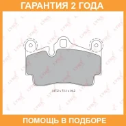 ������� ��������� ������ Lynxauto / BD8007 �������� 24 ��� BD8007 ����