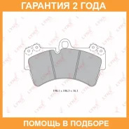 ������� ��������� �������� �������� Lynxauto / BD8019 �������� 24 ��� BD8019 ����