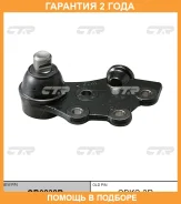 ����� ������� CTR / CB0238R �������� 24 ��� CB0238R ����