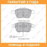 ������� ��������� �������� �������� Lynxauto / BD8038 �������� 24 ��� BD8038 ����