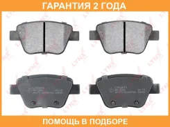 ������� ��������� �������� ������ Lynxauto / BD8049 �������� 24 ��� BD8049 ����