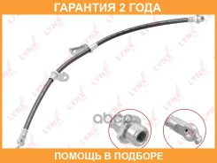 ����� ��������� �������� R Lynxauto / BL3793 �������� 24 ��� BL3793 ����