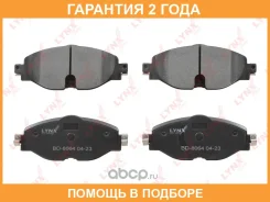������� ��������� �������� �������� Lynxauto / BD8064 �������� 24 ��� BD8064 ����