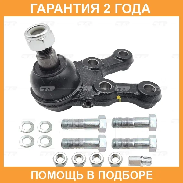 ����� ������� CTR / CB0248L CB0248L ����