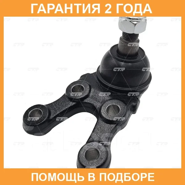 ����� ������� CTR / CB0248L CB0248L ����