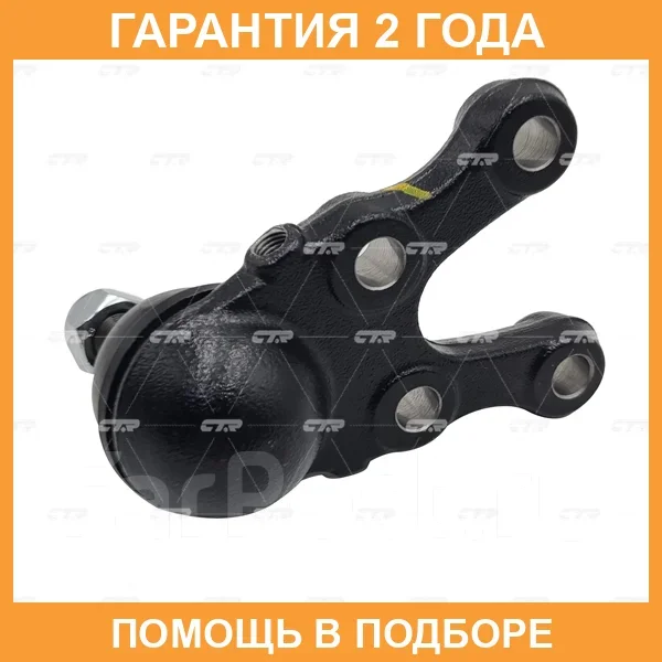 ����� ������� CTR / CB0248L CB0248L ����