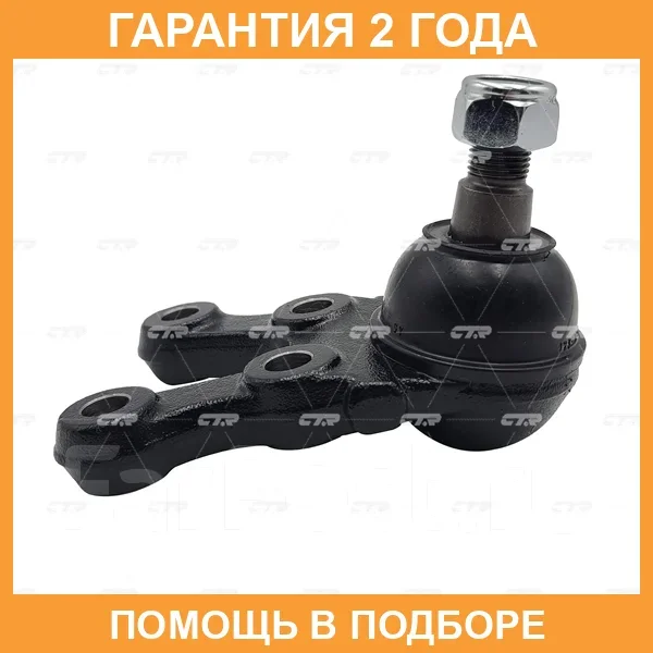 ����� ������� CTR / CB0248L CB0248L ����