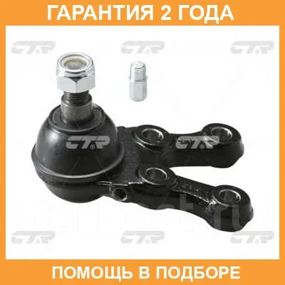 ����� ������� CTR / CB0248L CB0248L ����