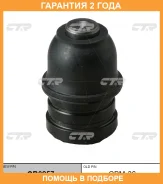 ����� ������� CTR / CB0257 �������� 24 ��� CB0257 ����