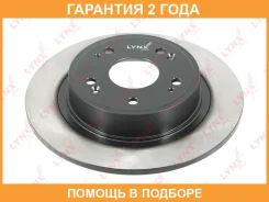 ���� ��������� | ��� | Lynxauto / BN1031 �������� 24 ��� BN1031 ����