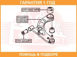 ����� �������� ������ ASVA / 0124061 �������� 12 ��� 0124061 ����