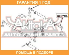 ���������� ������� ������� ������ ASVA / 0221Y60R �������� 12 ��� 0221Y60R ����