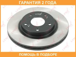 ���� ��������� ������������� �������� (282x23) Lynxauto / BN1033 �������� 24 ��� BN1033 ����