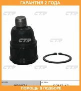 ����� ������� CTR / CB0274 �������� 24 ��� CB0274 ����