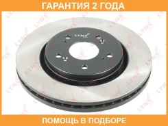 ���� ��������� ������������� �������� (293x28) Lynxauto / BN1039 �������� 24 ��� BN1039 ����
